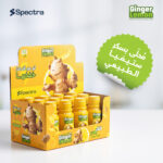 ⁦جنجر الليمون (Spectra Ginger Lemon)⁩ - الصورة ⁦4⁩