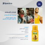 ⁦جنجر الليمون (Spectra Ginger Lemon)⁩ - الصورة ⁦3⁩