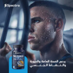 ⁦تراي-فورس (Spectra TRI-FORCE)⁩ - الصورة ⁦2⁩