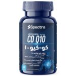 UBIQUINOL ACTIVE / Coenzyme Q10 and Vitamin B1