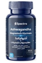 Ashwagandha KSM-66 and Magnesium Glycinate